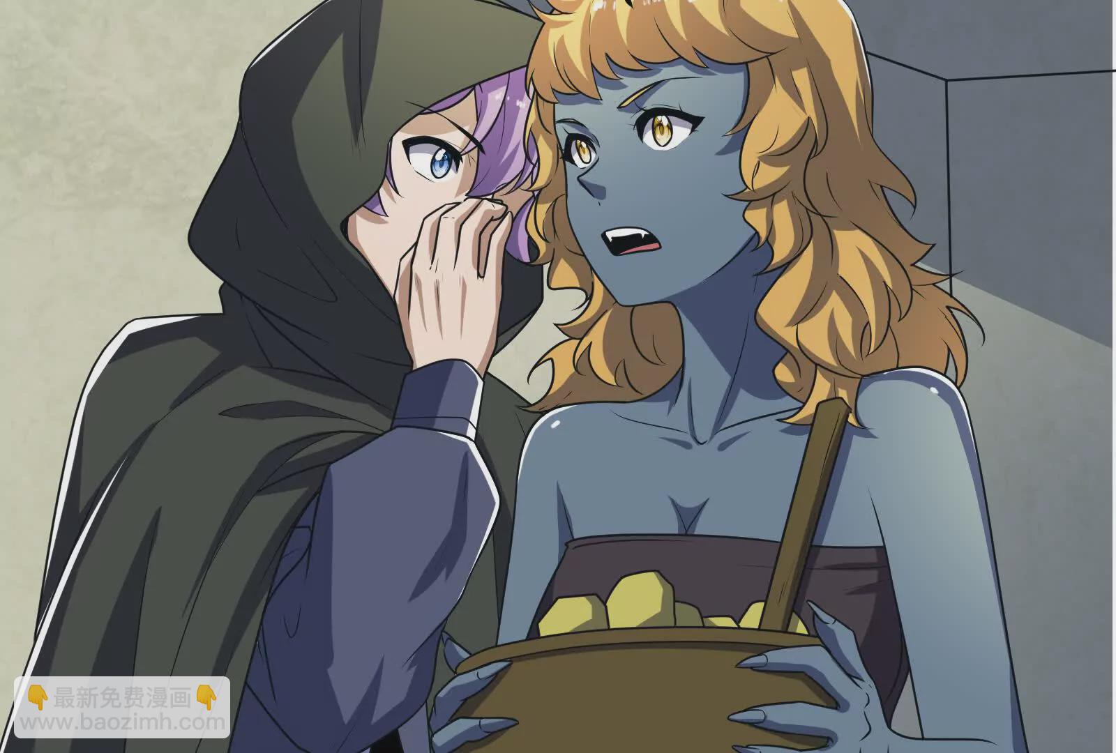 古神遊戲 - 第92話 傳言！神奇的祭拜對象(2/3) - 2